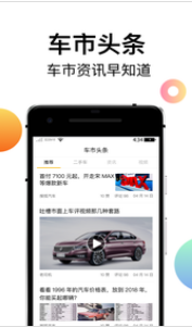 汽车品牌学习app，解锁汽车知识的密码