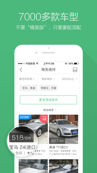 汽车品牌学习app，解锁汽车知识的密码