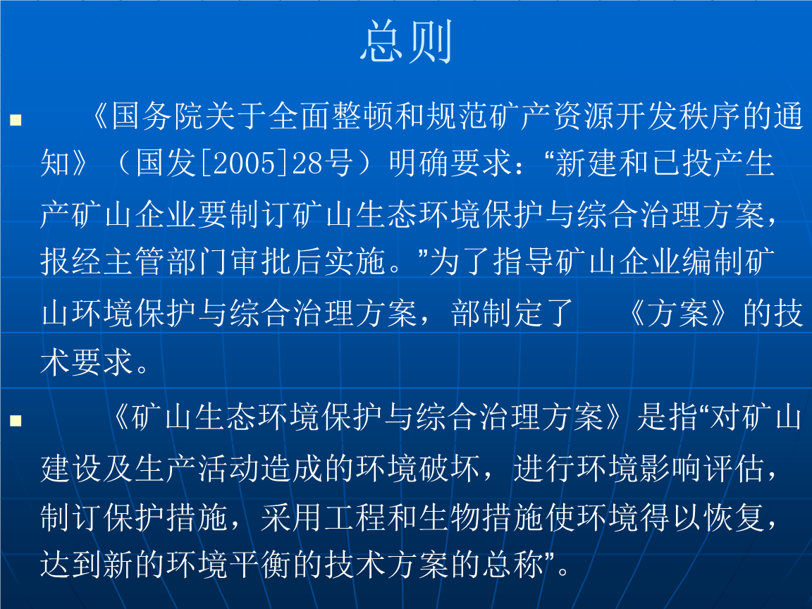 矿山环境下的汽车品牌选择与应对策略