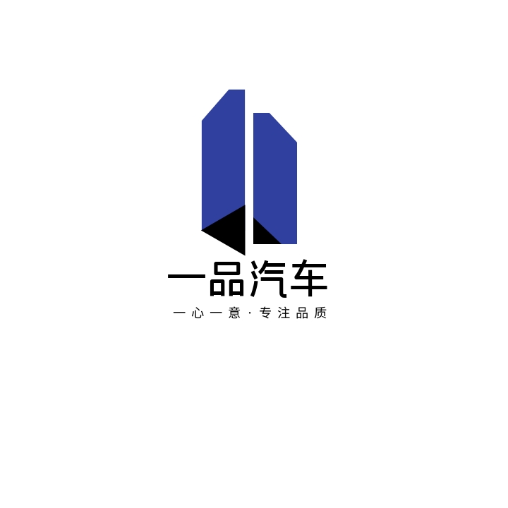  电商汽车品牌logo:塑造品牌形象与传达价值的艺术