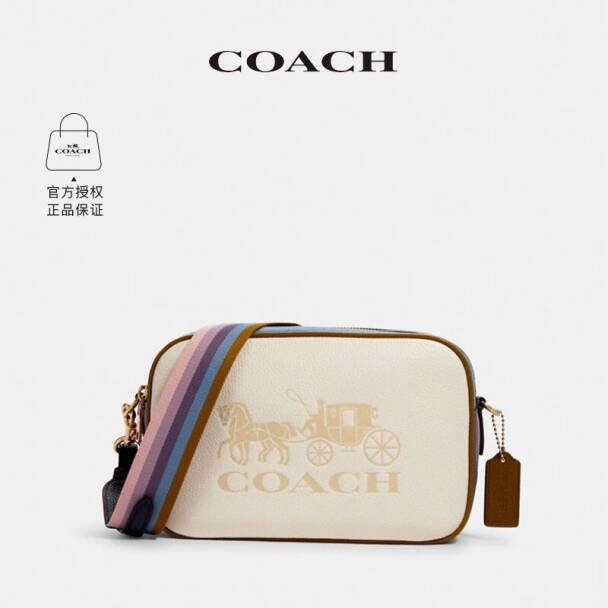 Coach对比汽车品牌