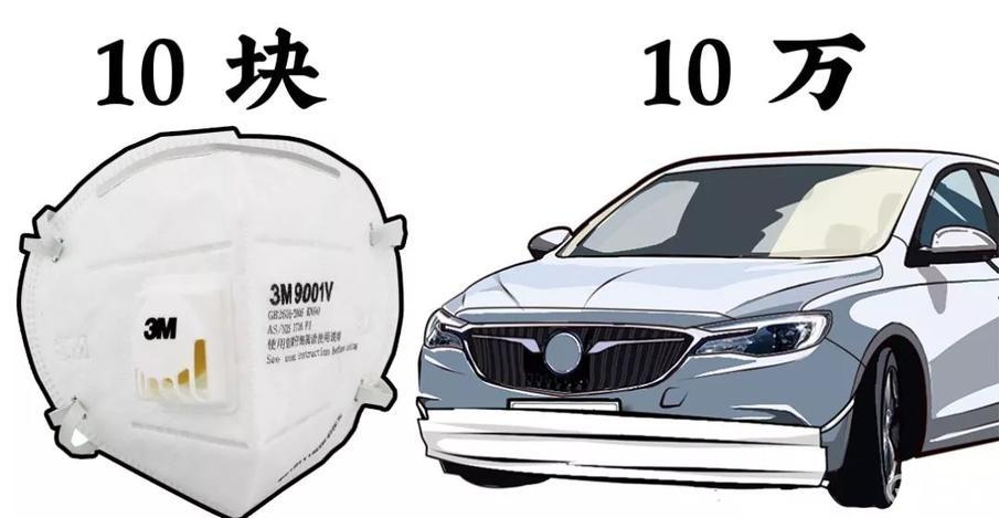 新冠汽车品牌