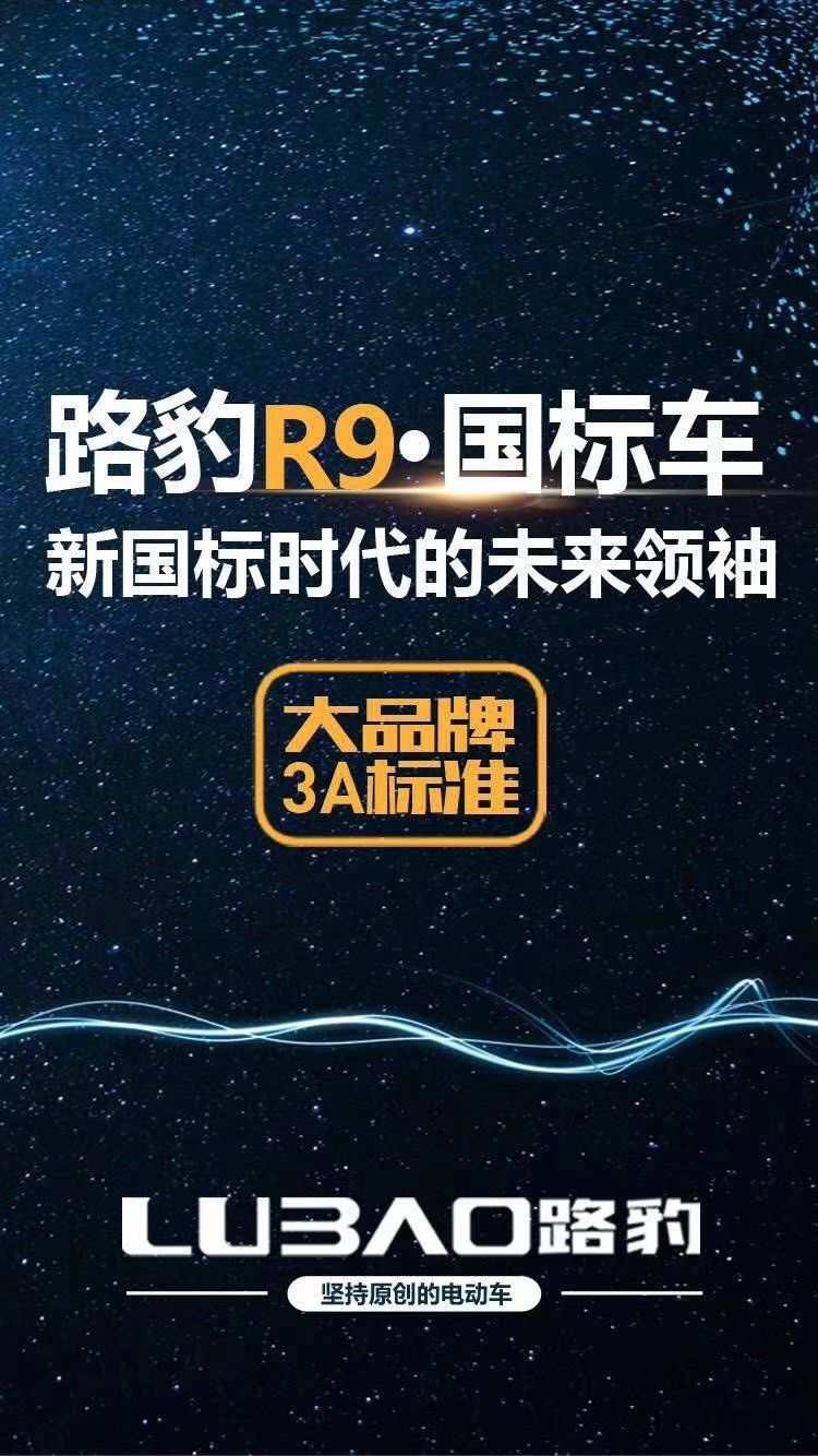 引言，汽车品牌引豹