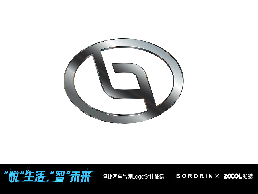 logo设计汽车品牌