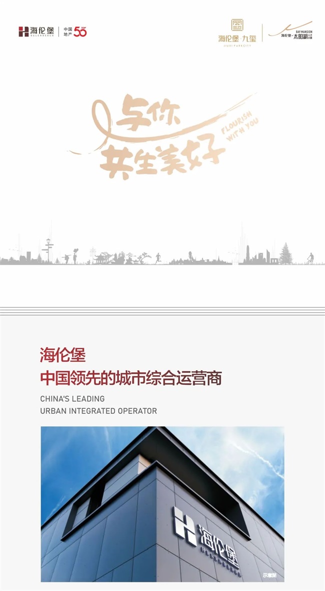 海伦堡汽车品牌——优雅与力量的完美结合