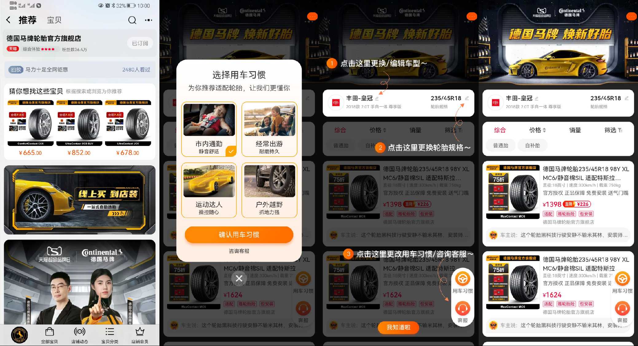 汽车品牌导入app，引领汽车消费新潮流