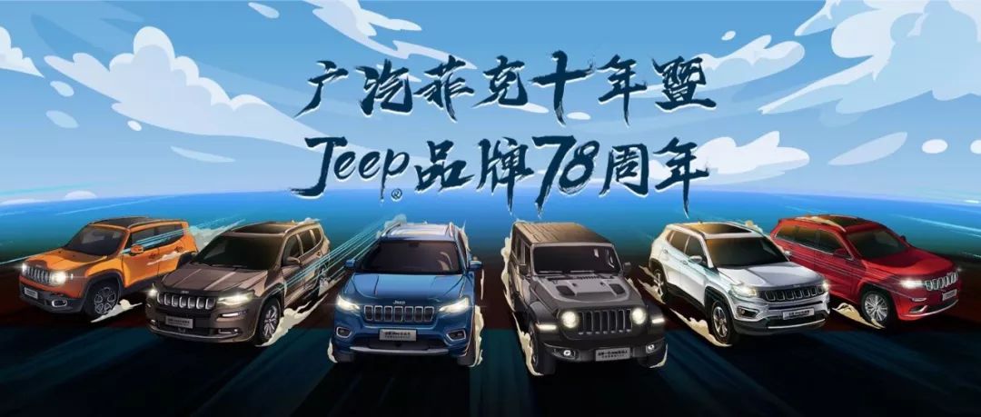珠江旗下汽车品牌，塑造卓越品质，成就未来梦想