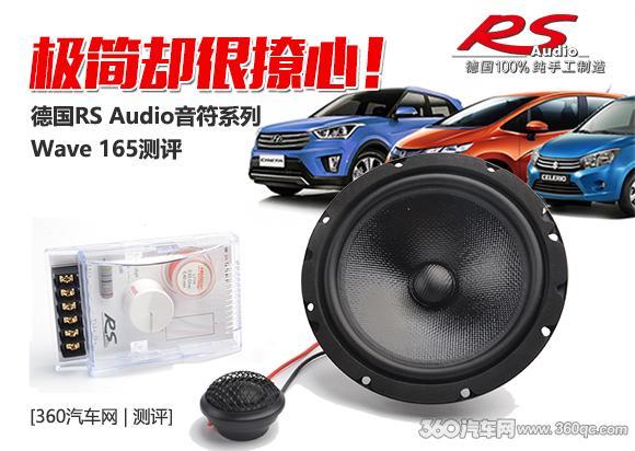 汽车品牌歌曲视频，动感的音符，诠释独特的品牌文化