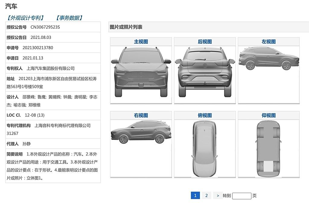 汽车品牌颜色专利