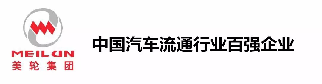 主旋律汽车品牌——传承与创新