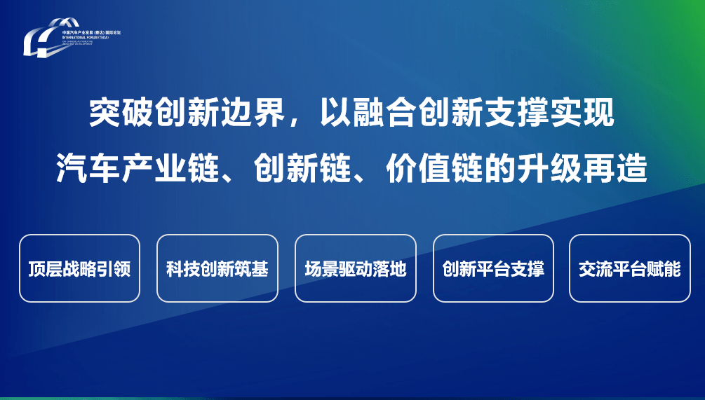 汽车品牌ip落地，实现品牌价值的创新与突破