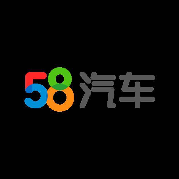 58汽车品牌大全