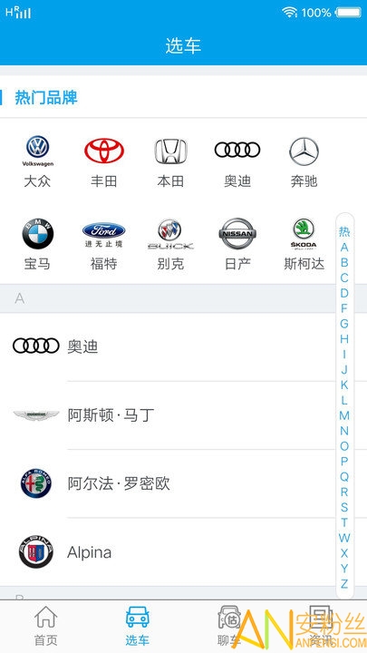 汽车品牌知识app——引领你进入汽车世界的钥匙