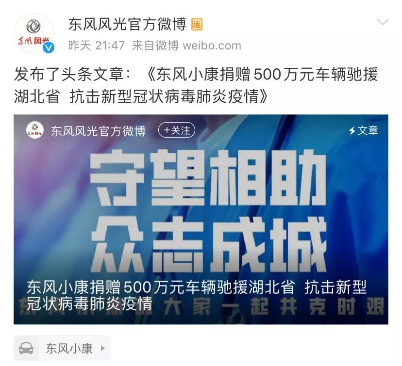 汽车品牌捐款金额，公益之路的领跑者