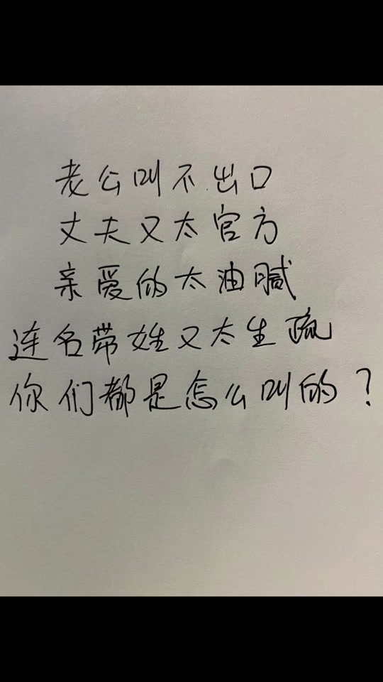 猜字谜汽车品牌