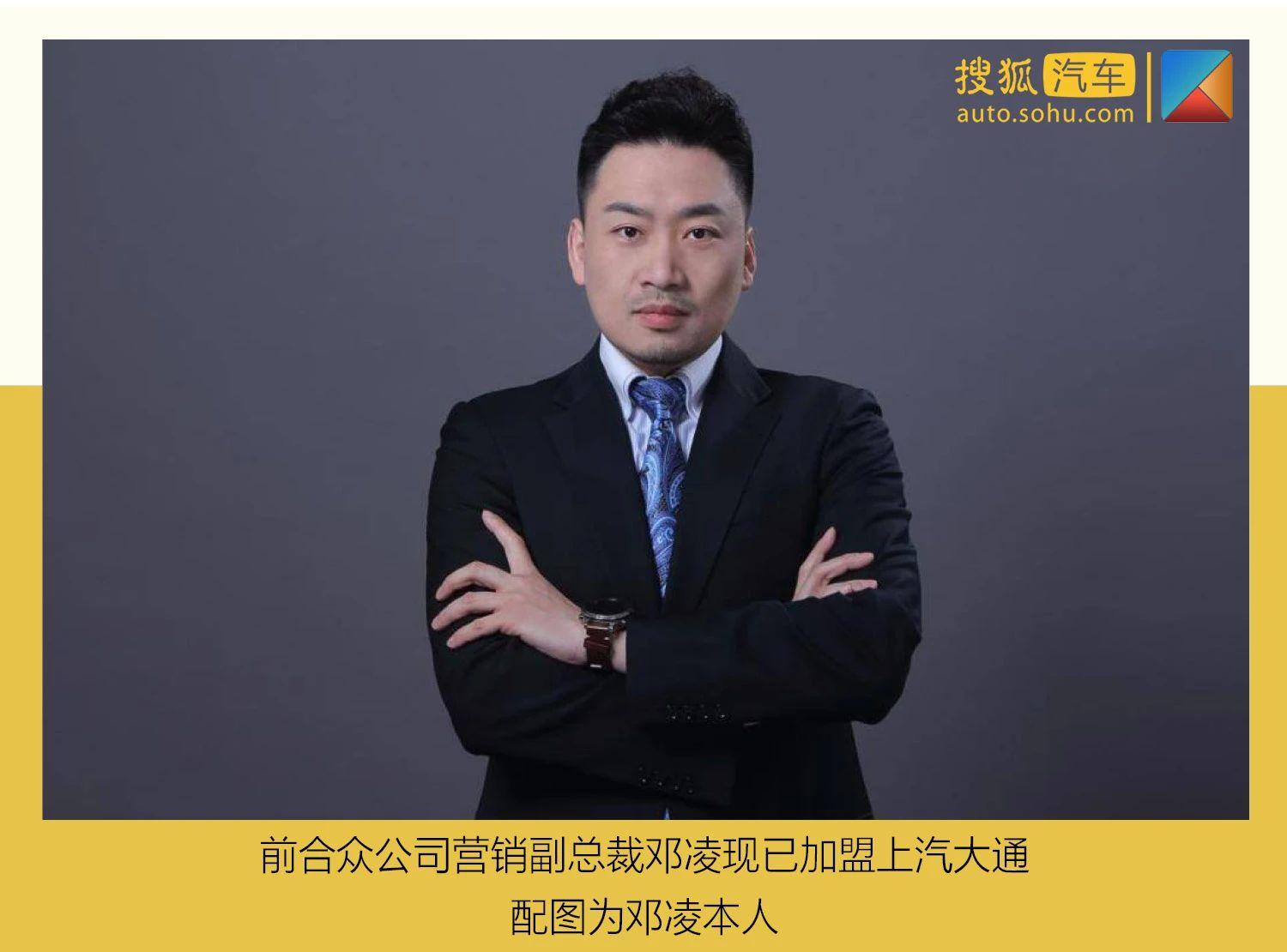 合众汽车品牌加盟，实现财富与梦想的共赢之路