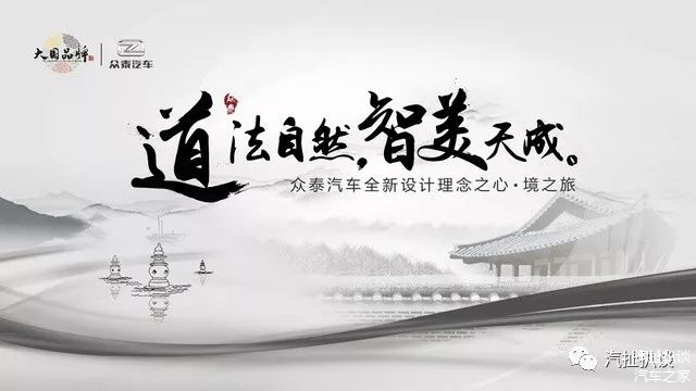 道之星汽车品牌，传承与创新