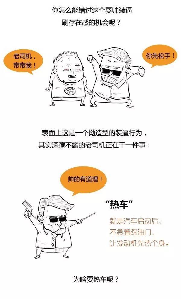 汽车品牌老司机