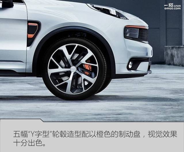 Lynk什么汽车品牌？