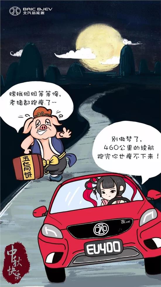 奇瑞文案汽车品牌