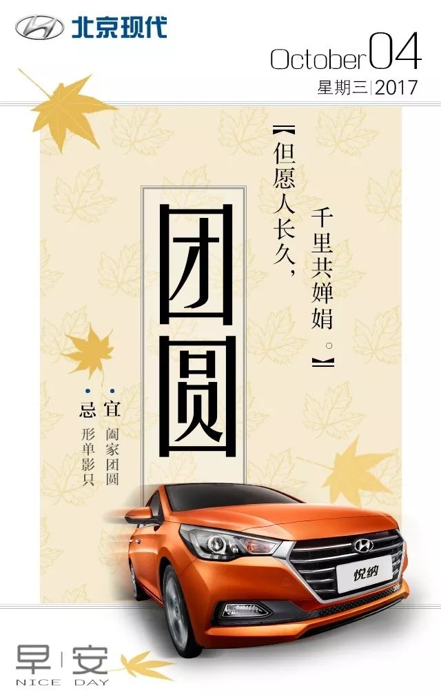 奇瑞文案汽车品牌