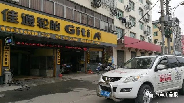 汽车品牌门店数量