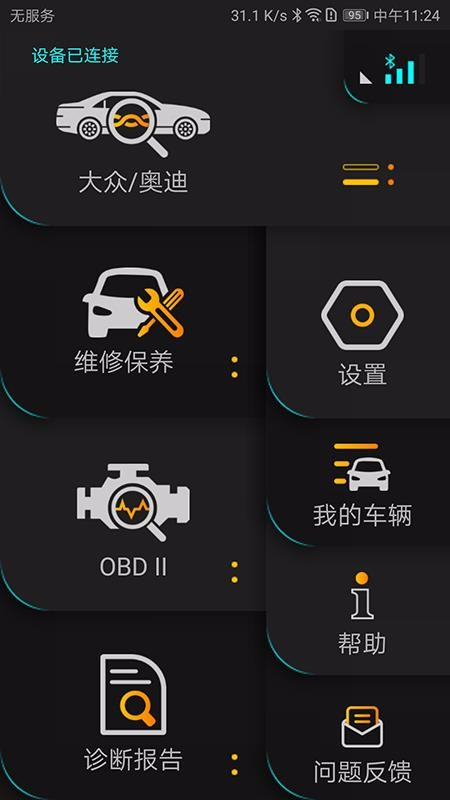 汽车品牌维修查询——保持爱车健康的秘诀