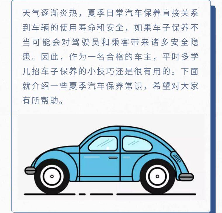 汽车品牌学习视频