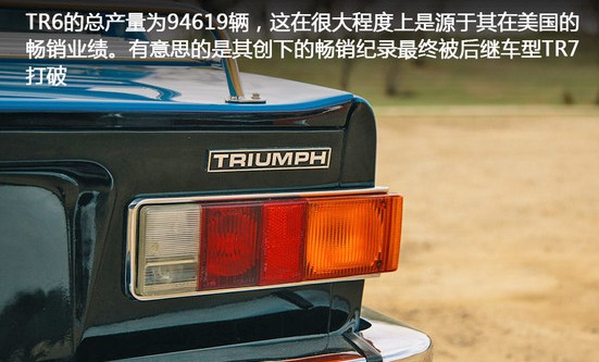 triumph汽车品牌含义