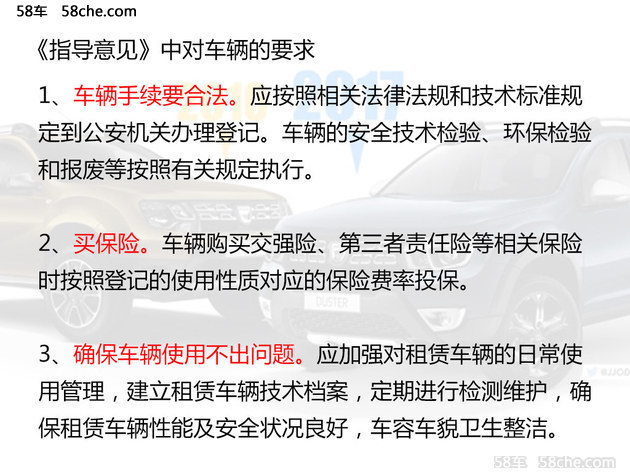 汽车品牌任务奖金——激励与成就