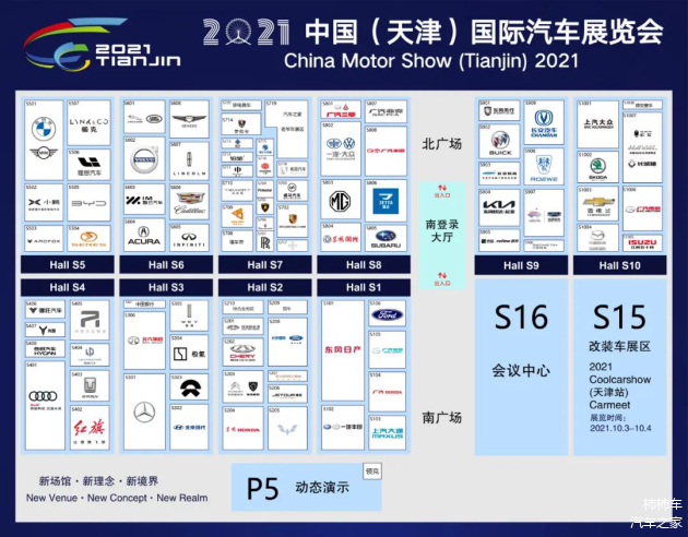 天津台汽车品牌