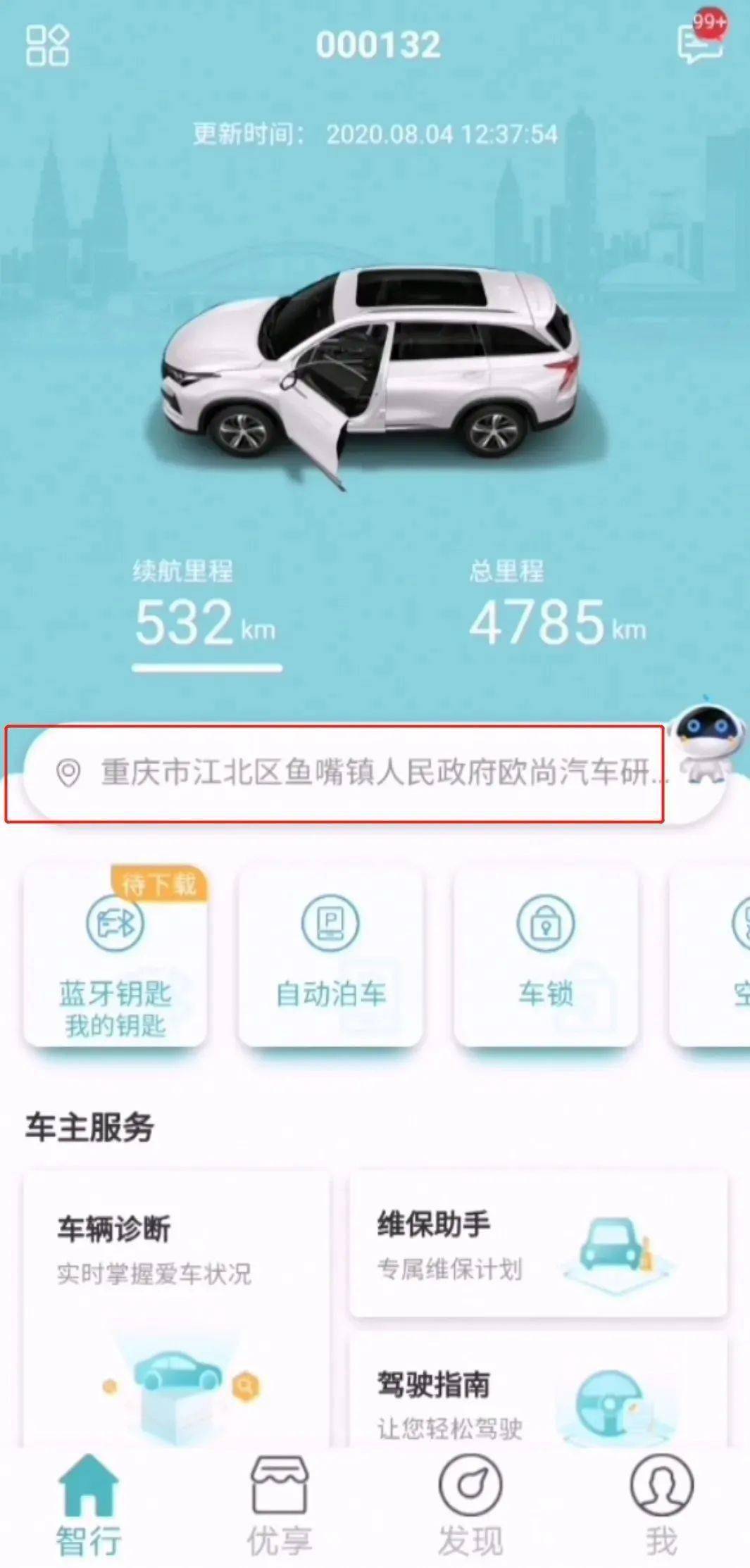 汽车品牌头条新闻（汽车品牌搜索排行榜）