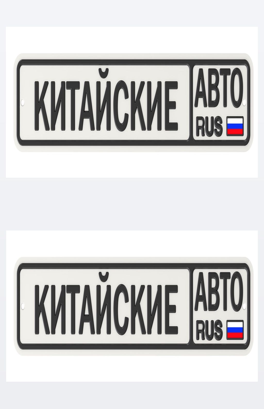俄语汽车品牌发音