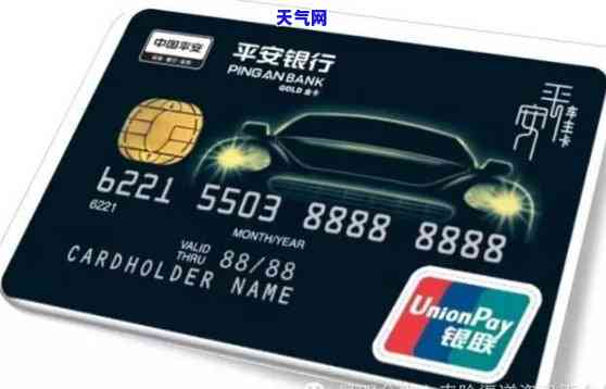 汽车品牌什么卡？银行卡还是信用卡？