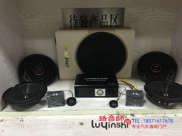 汽车品牌音响JBL，卓越音质，极致体验