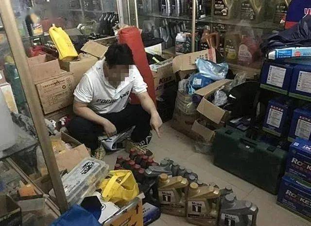 假冒汽车品牌配件