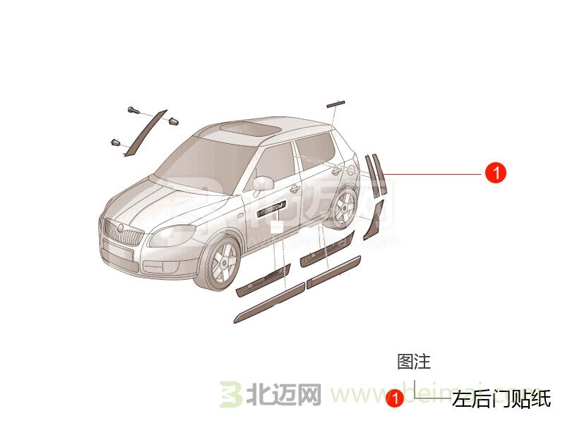 汽车品牌马车声