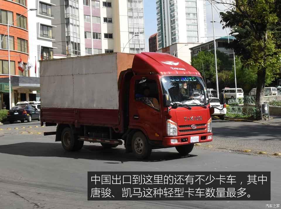 小货车汽车品牌的魅力与特点