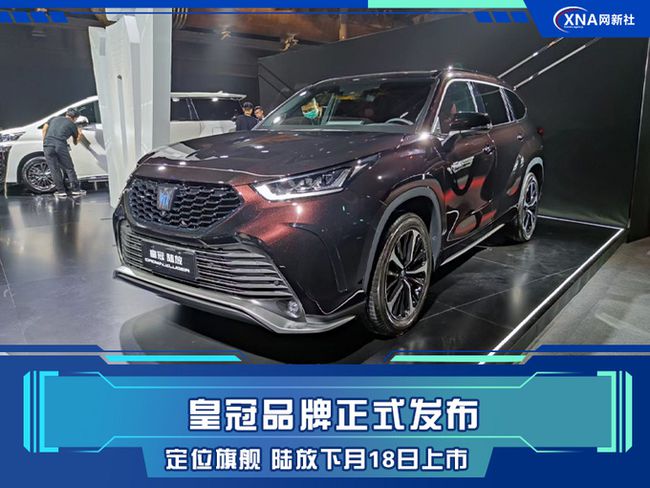 汽车品牌huv（汽车品牌皇冠）