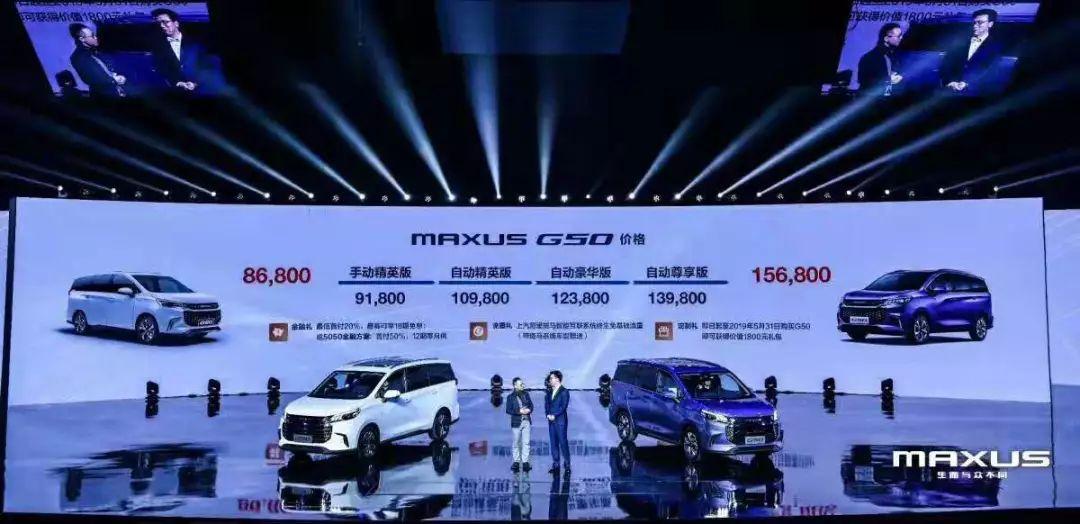 汽车品牌nor（汽车品牌大全上汽大通 MAXUS）