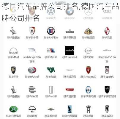 三个字的德国合资汽车品牌（德国三个字母）