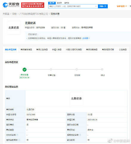 广州公司注册汽车品牌（广州公司申请汽车指标的条件）