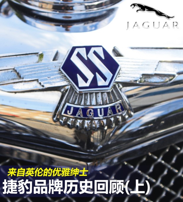 1932汽车品牌（1939年的汽车）