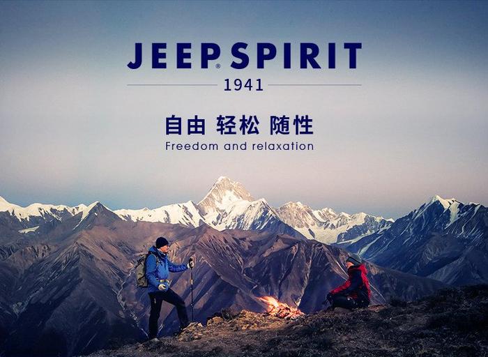 Jeep:品牌历史与传承的坚实基石