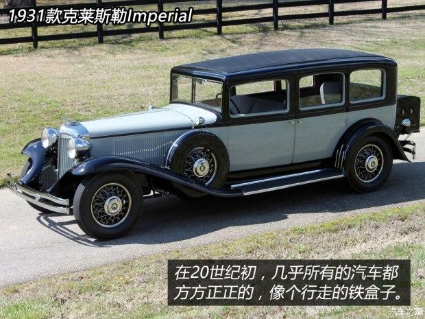 历史200年汽车品牌