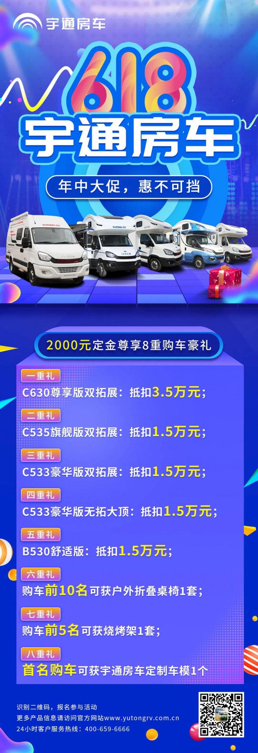 大量汽车品牌现车火热促销中！购车狂欢季，错过再等一年！