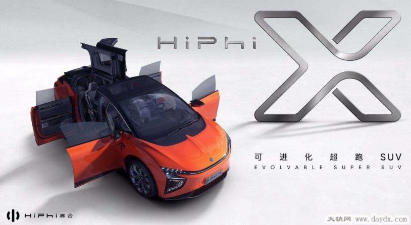 汽车品牌hiphix（汽车品牌排行榜前十名）