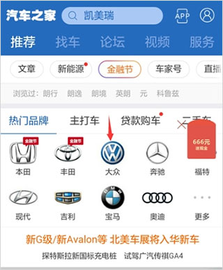 汽车品牌起名字，如何为你的汽车品牌找到一个完美的名字？