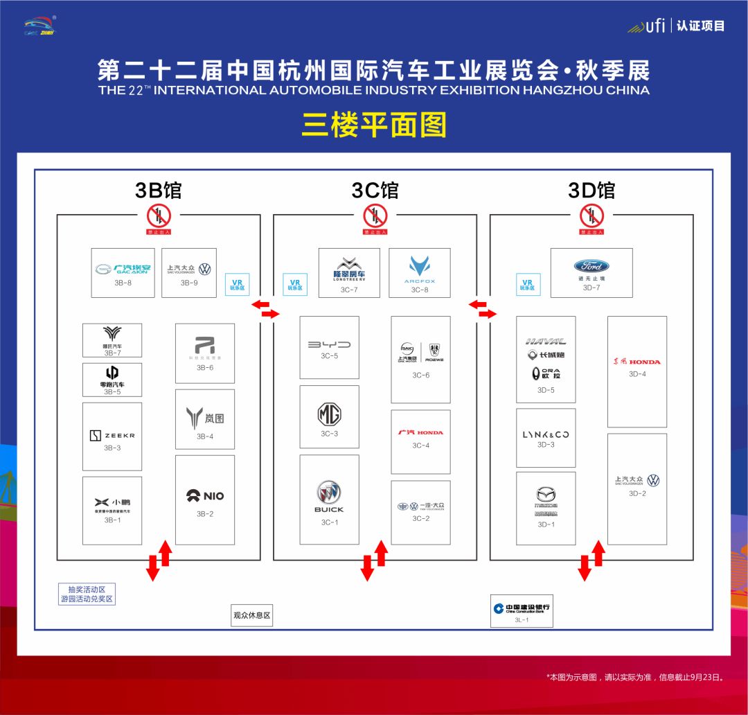 杭州汽车品牌分布情况