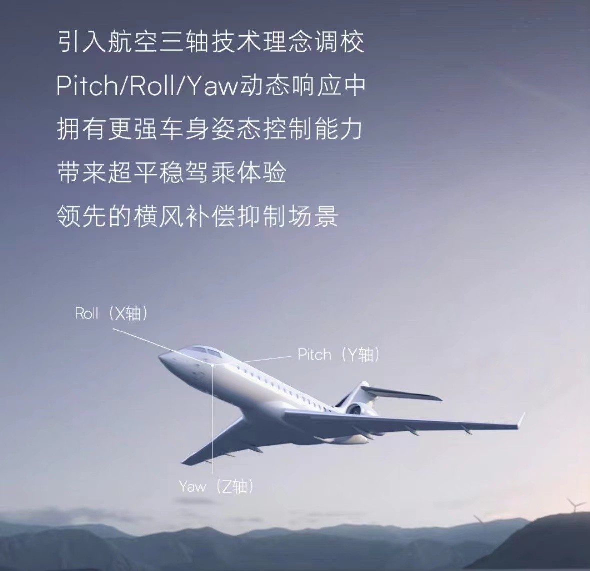 坐飞机的汽车品牌，探索航空与汽车领域的跨界合作